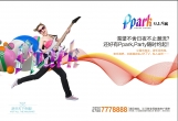 hPparkϘ(l)@ϵƷ
