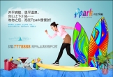hPparkϘ(l)@ϵƷ