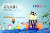 hPparkϘ(l)@ϵƷ